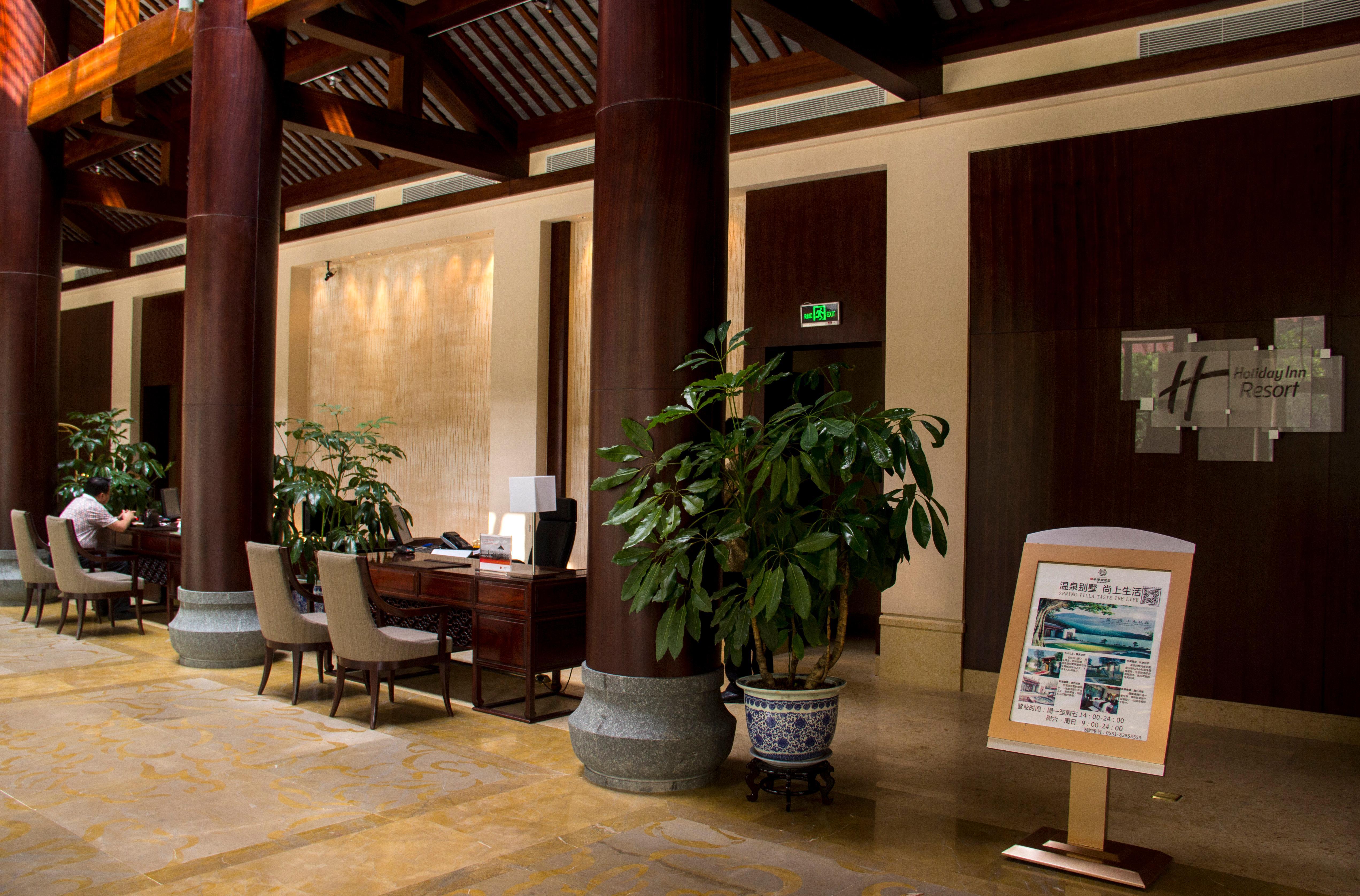 Holiday Inn Resort Chaohu Hot Spring By Ihg Хэфэй Экстерьер фото