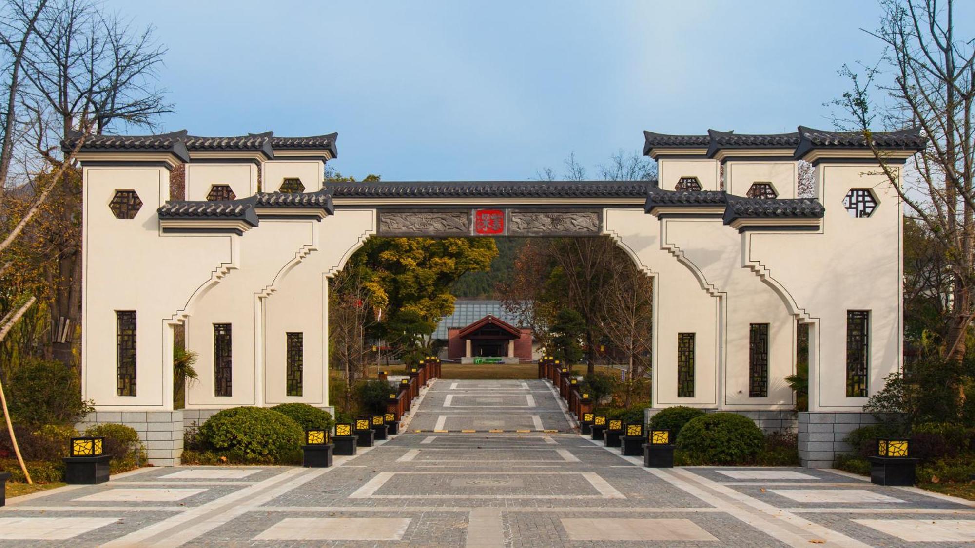 Holiday Inn Resort Chaohu Hot Spring By Ihg Хэфэй Экстерьер фото